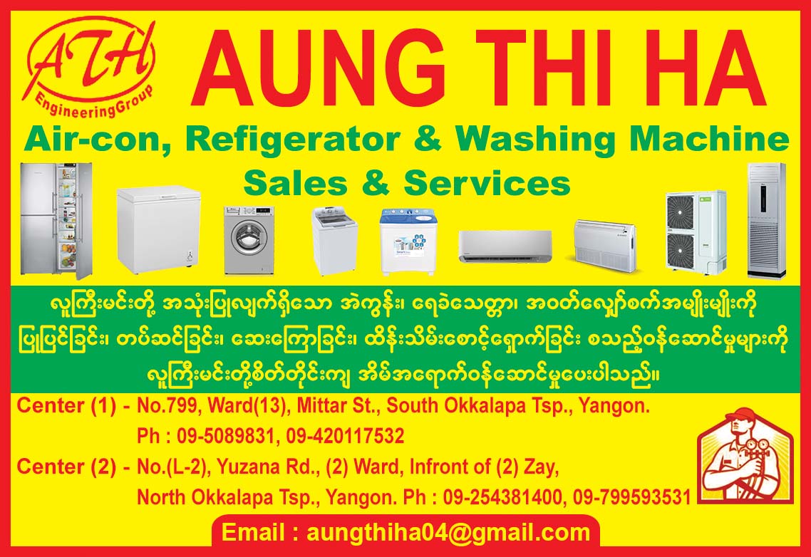 Aung Thi Ha